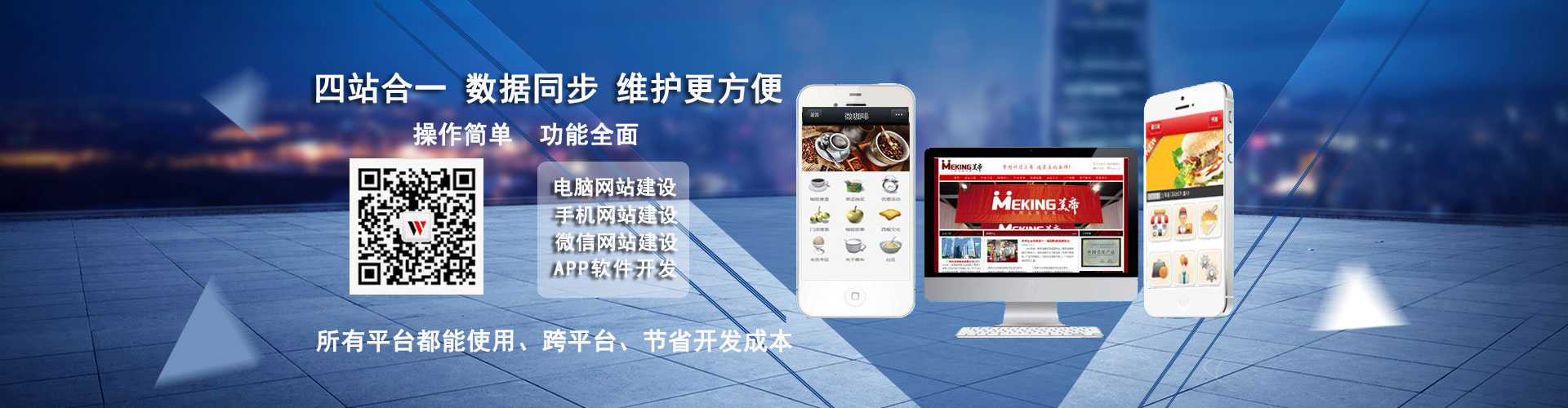 電腦網(wǎng)站模板